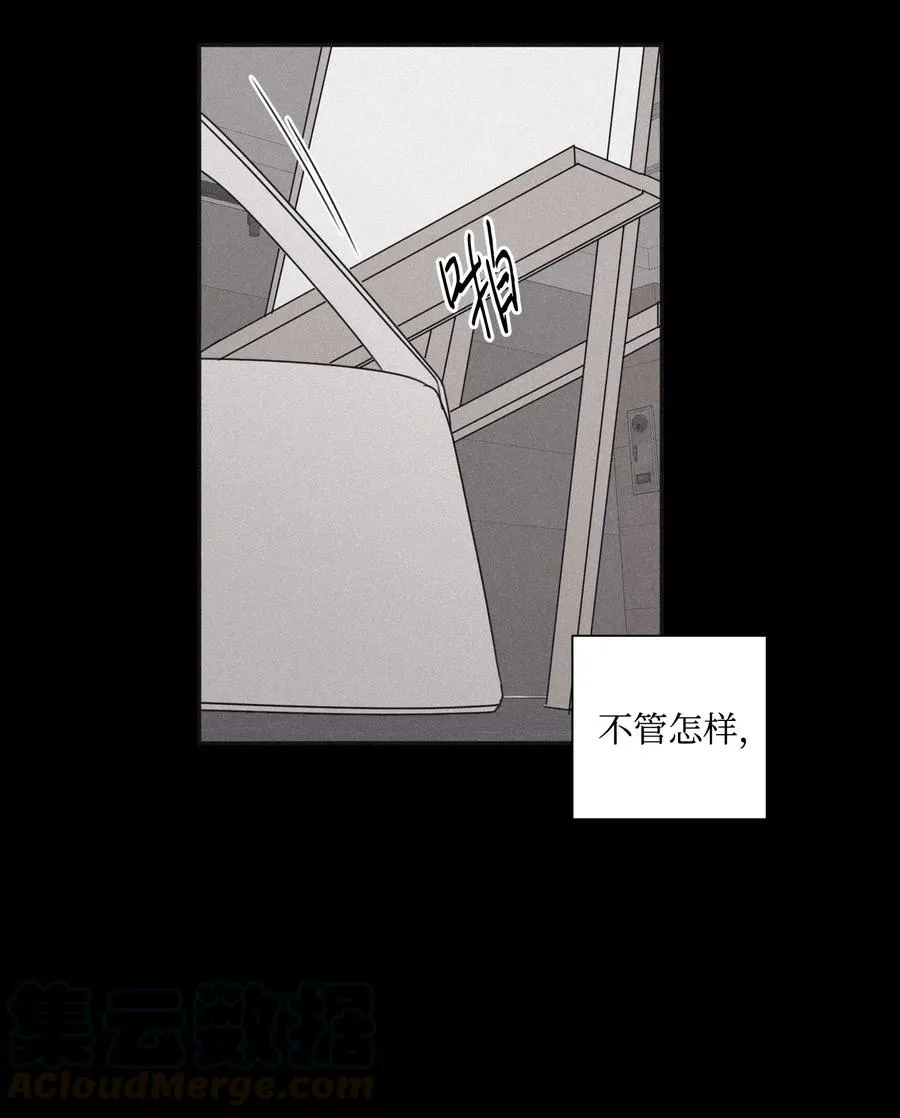 29 我坐在了画布前 第61页