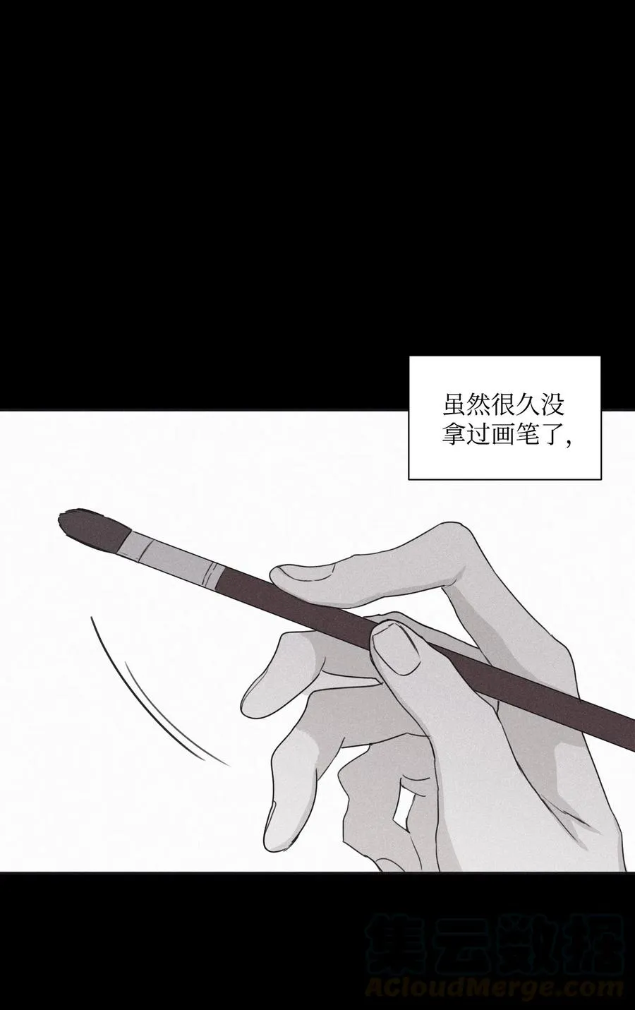 30 所有的一切令人厌倦 第1页