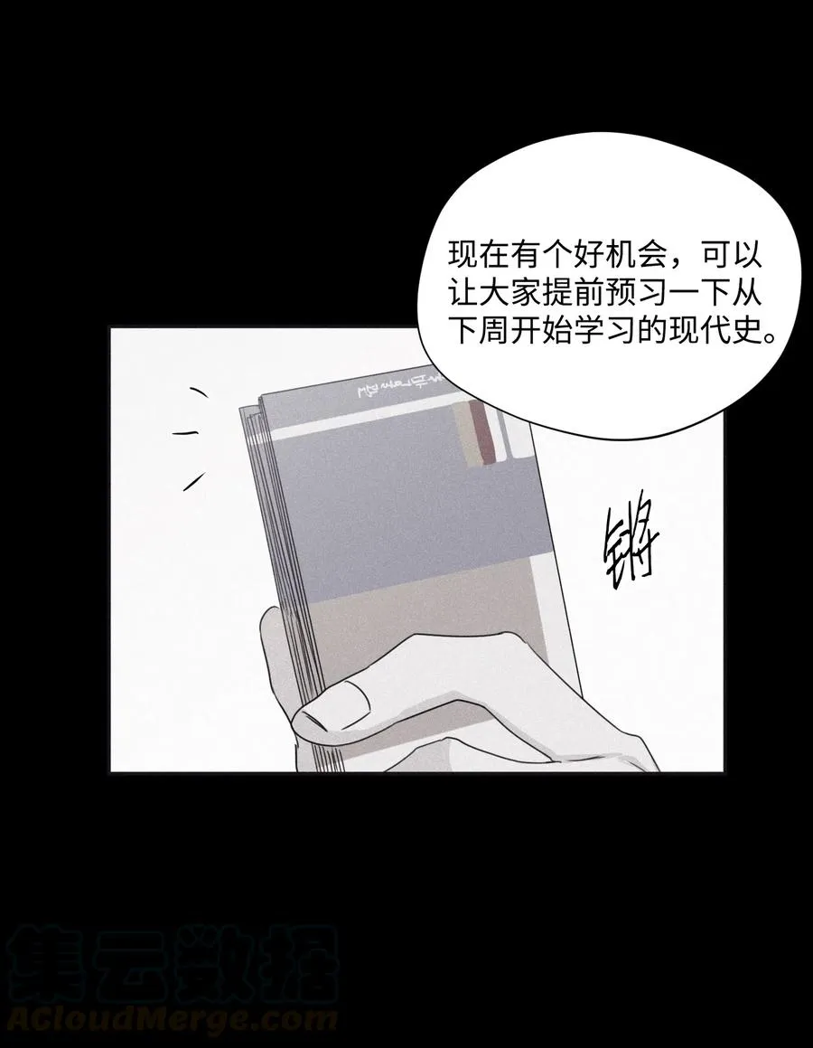 30 所有的一切令人厌倦 第7页