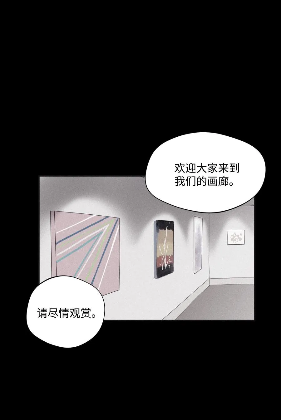 30 所有的一切令人厌倦 第15页