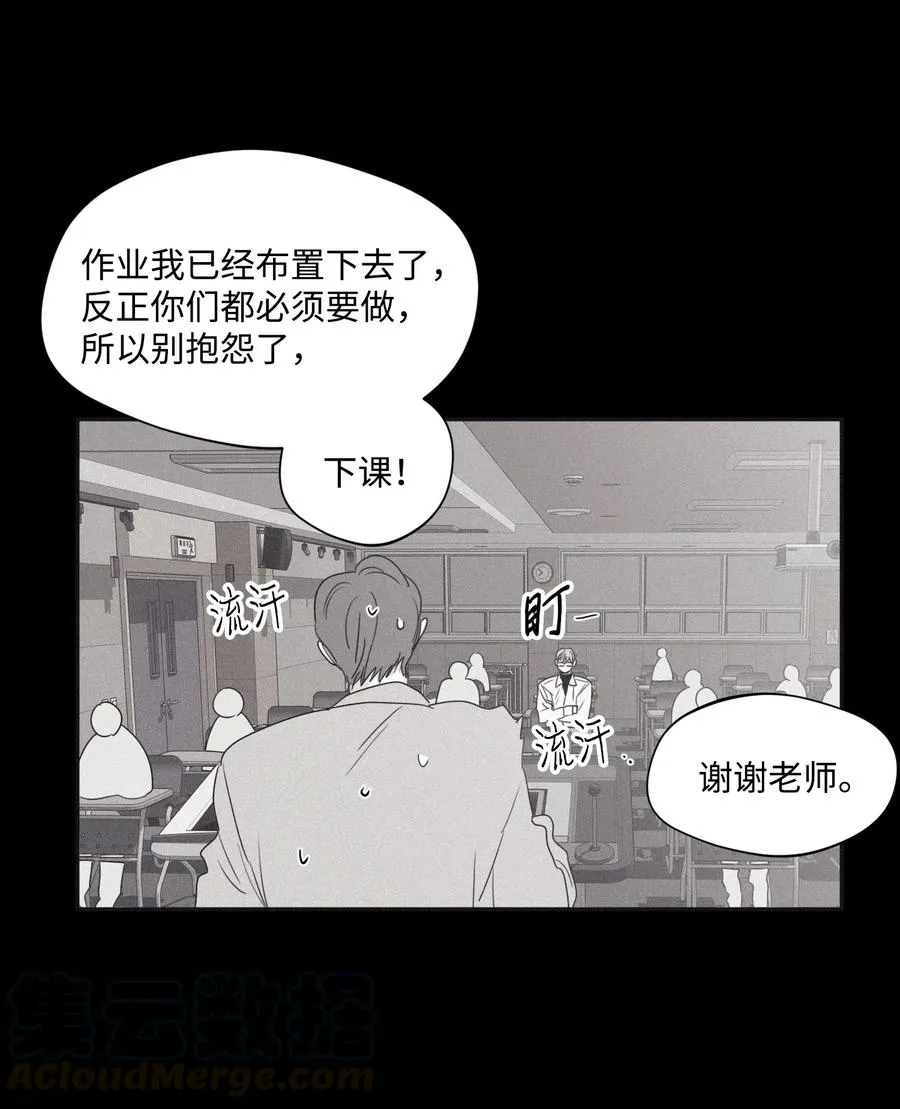 30 所有的一切令人厌倦 第22页
