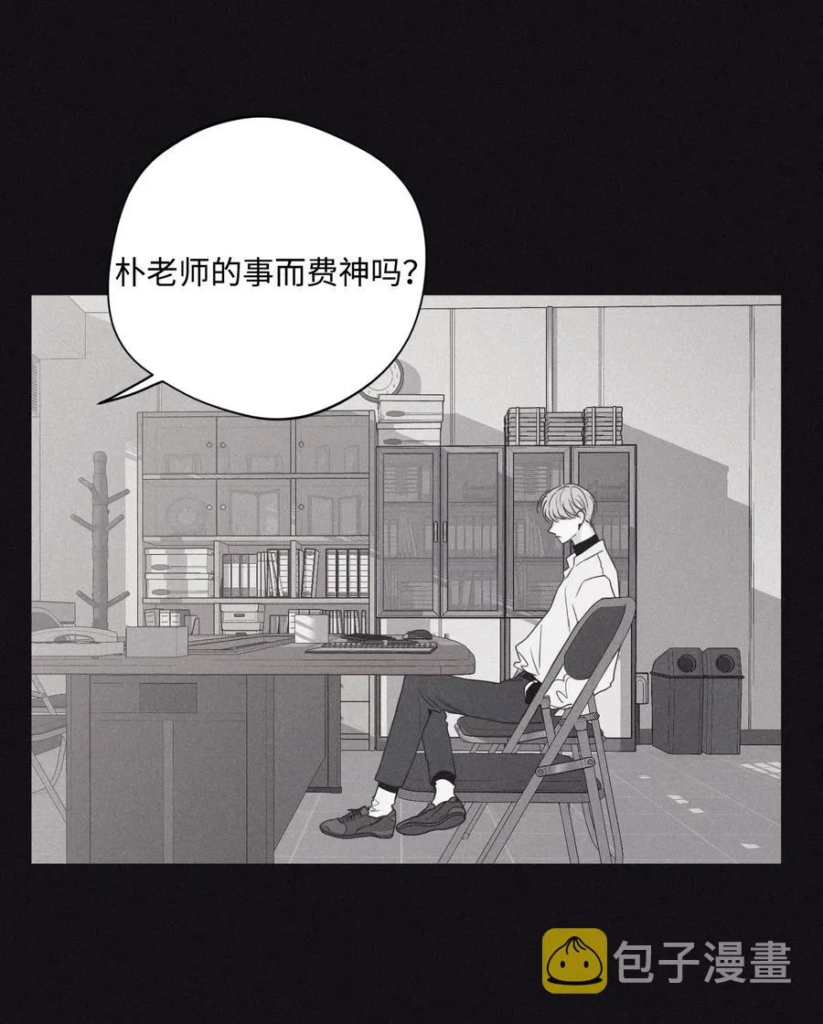 30 所有的一切令人厌倦 第29页