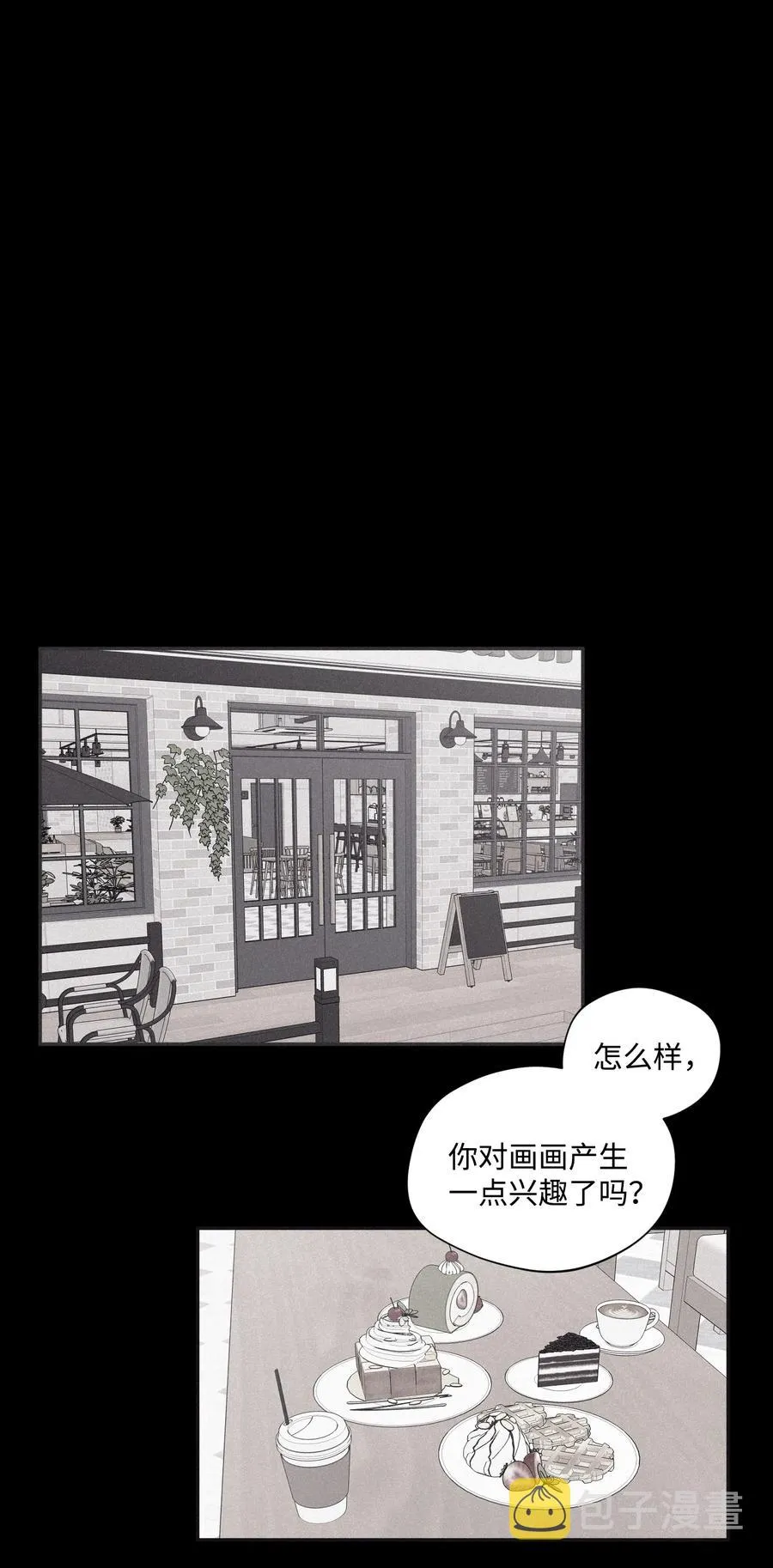 30 所有的一切令人厌倦 第39页