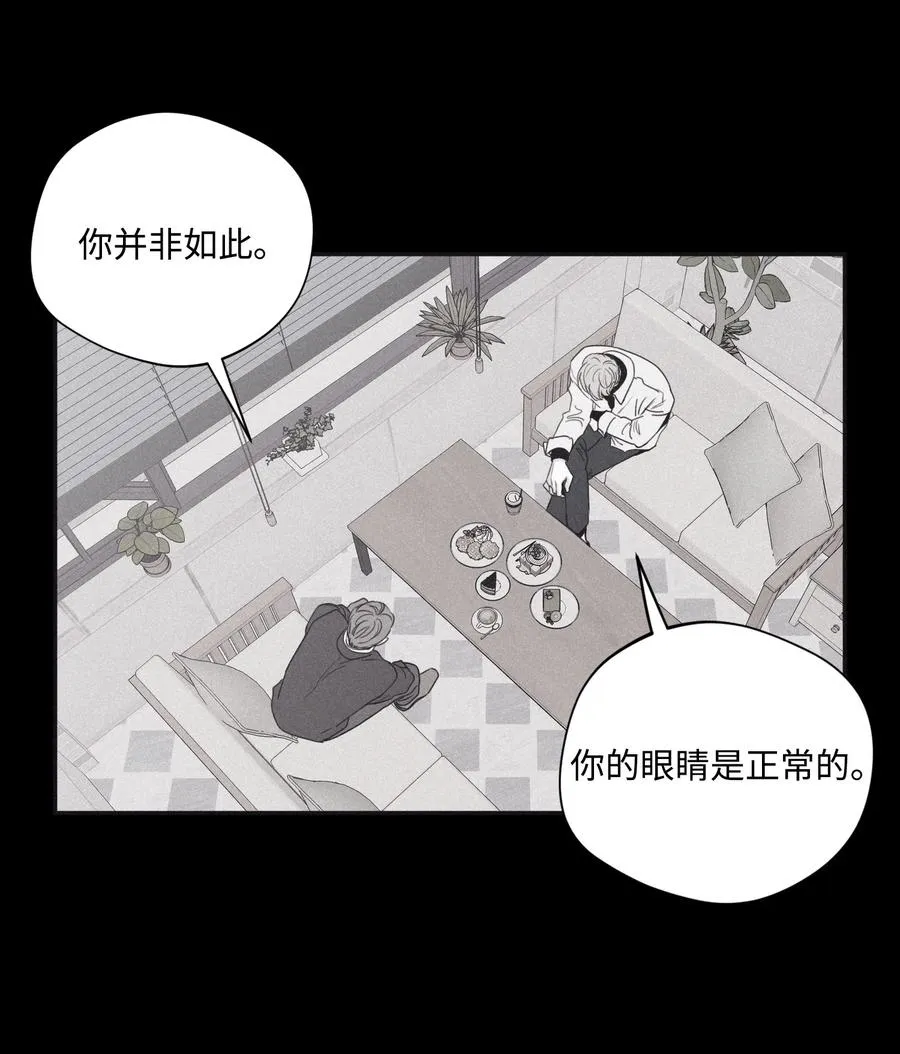 30 所有的一切令人厌倦 第42页
