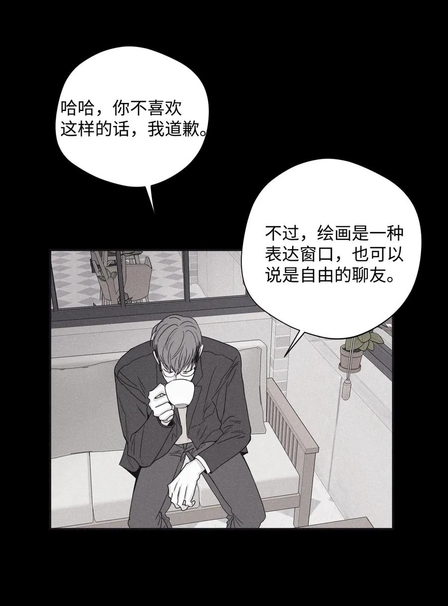 30 所有的一切令人厌倦 第44页