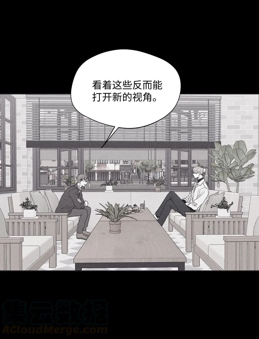 30 所有的一切令人厌倦 第46页