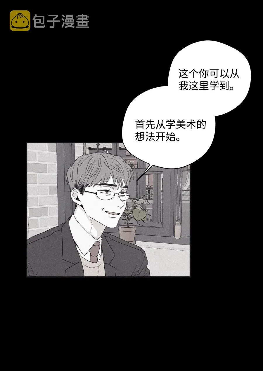 30 所有的一切令人厌倦 第54页