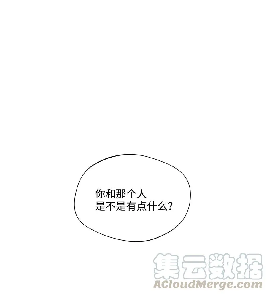 32 前辈你疯了吧 第1页