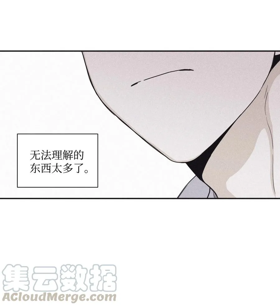 32 前辈你疯了吧 第19页