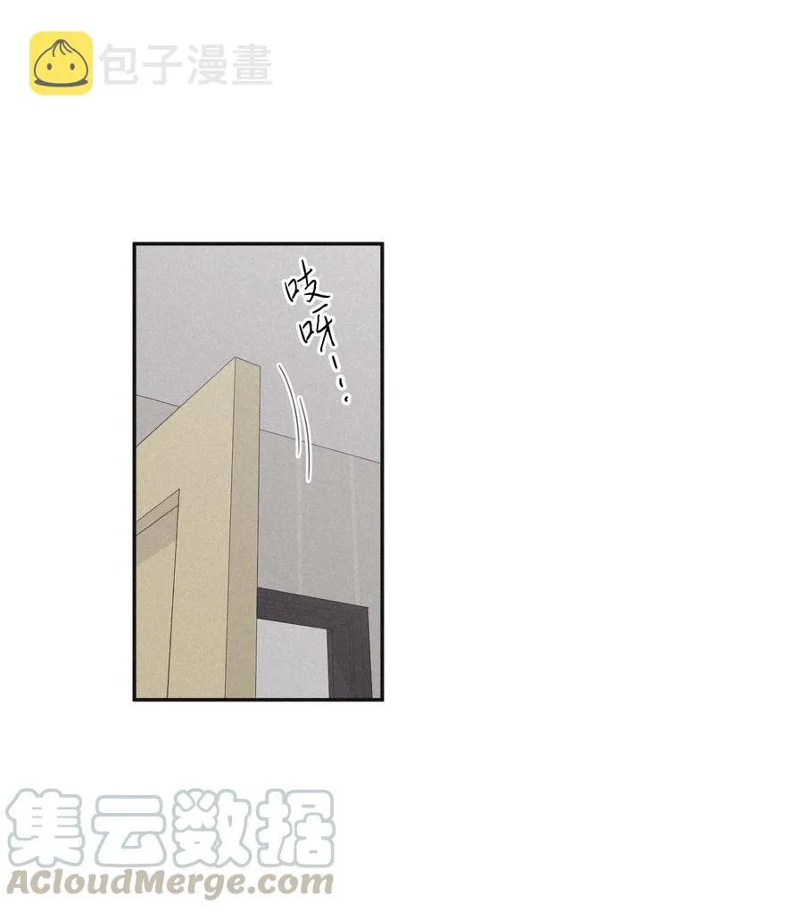 32 前辈你疯了吧 第34页
