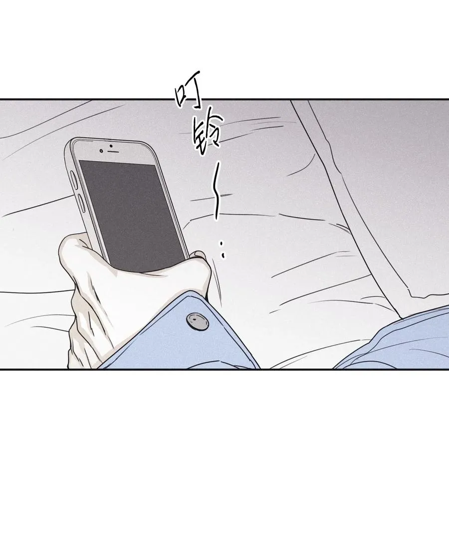 32 前辈你疯了吧 第36页