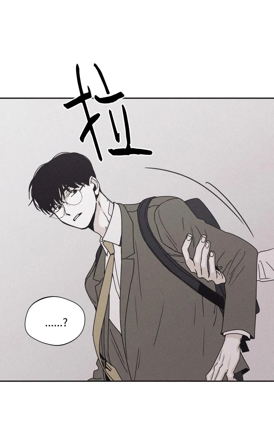 32 前辈你疯了吧 第48页