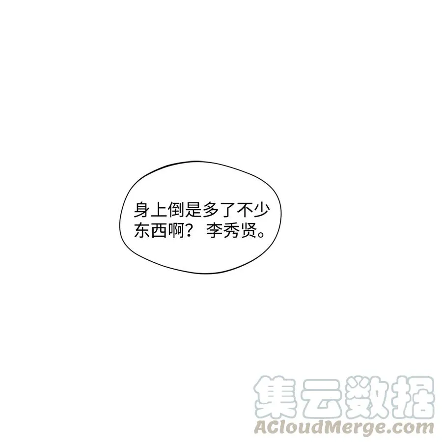 33 我们愉快地聊一聊 第1页