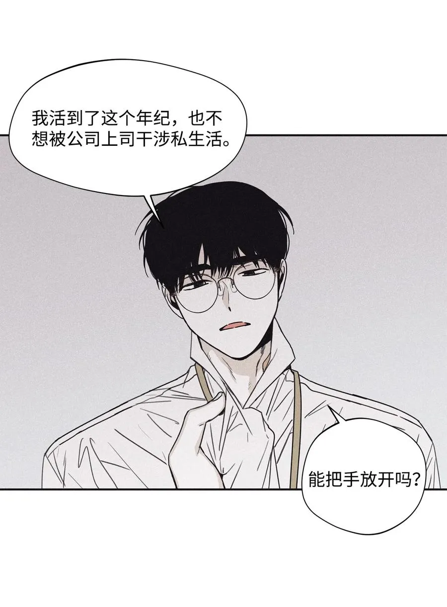 33 我们愉快地聊一聊 第5页