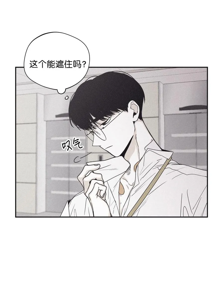 33 我们愉快地聊一聊 第8页
