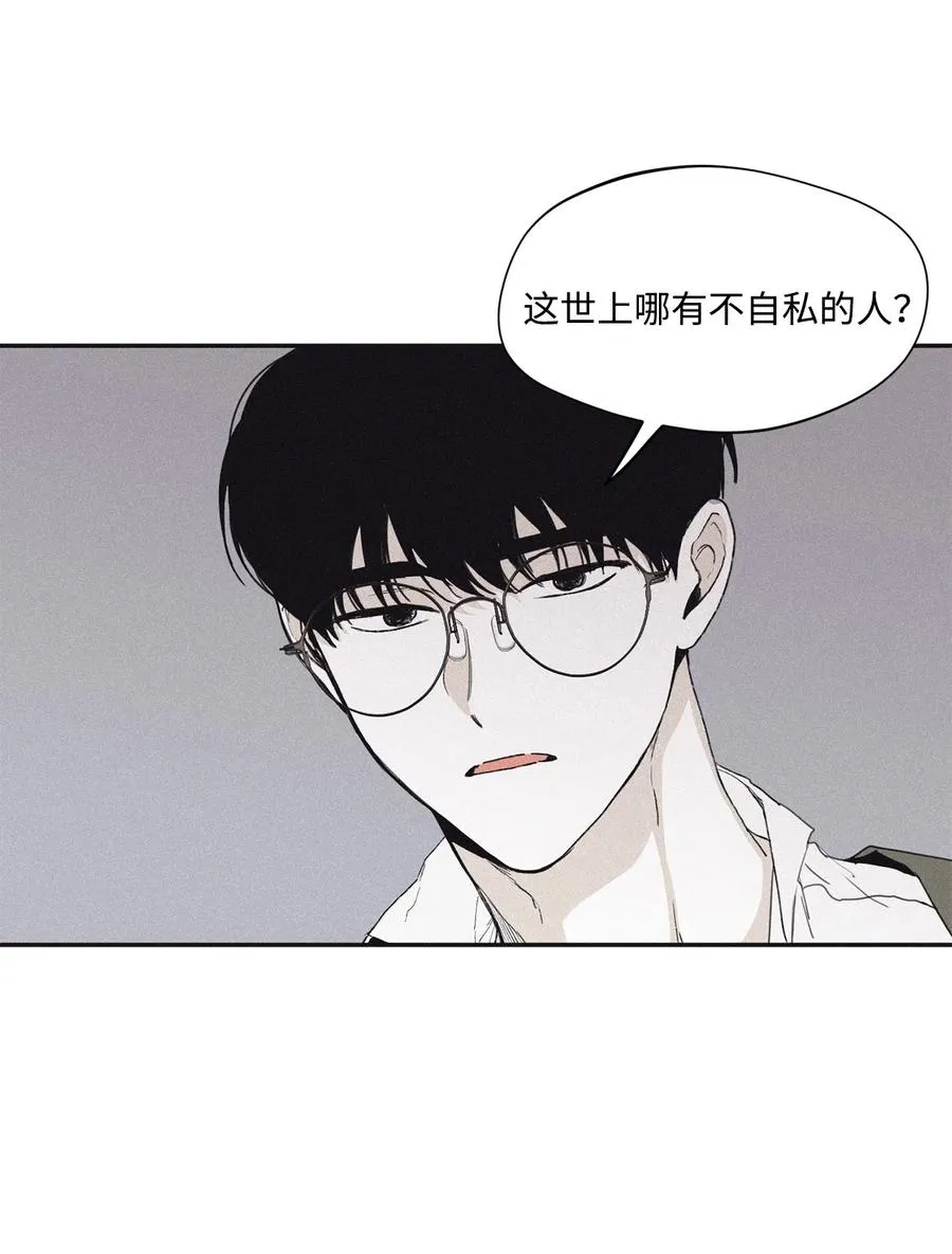 33 我们愉快地聊一聊 第12页