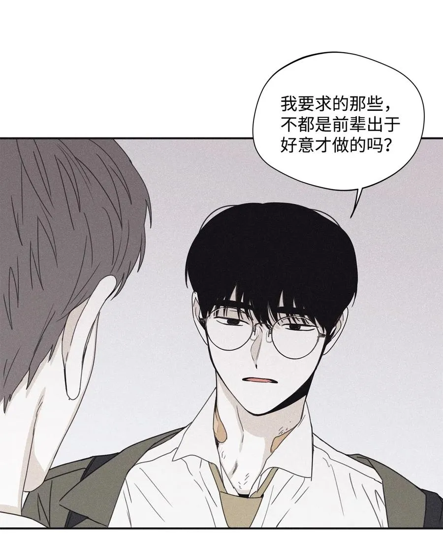 33 我们愉快地聊一聊 第14页