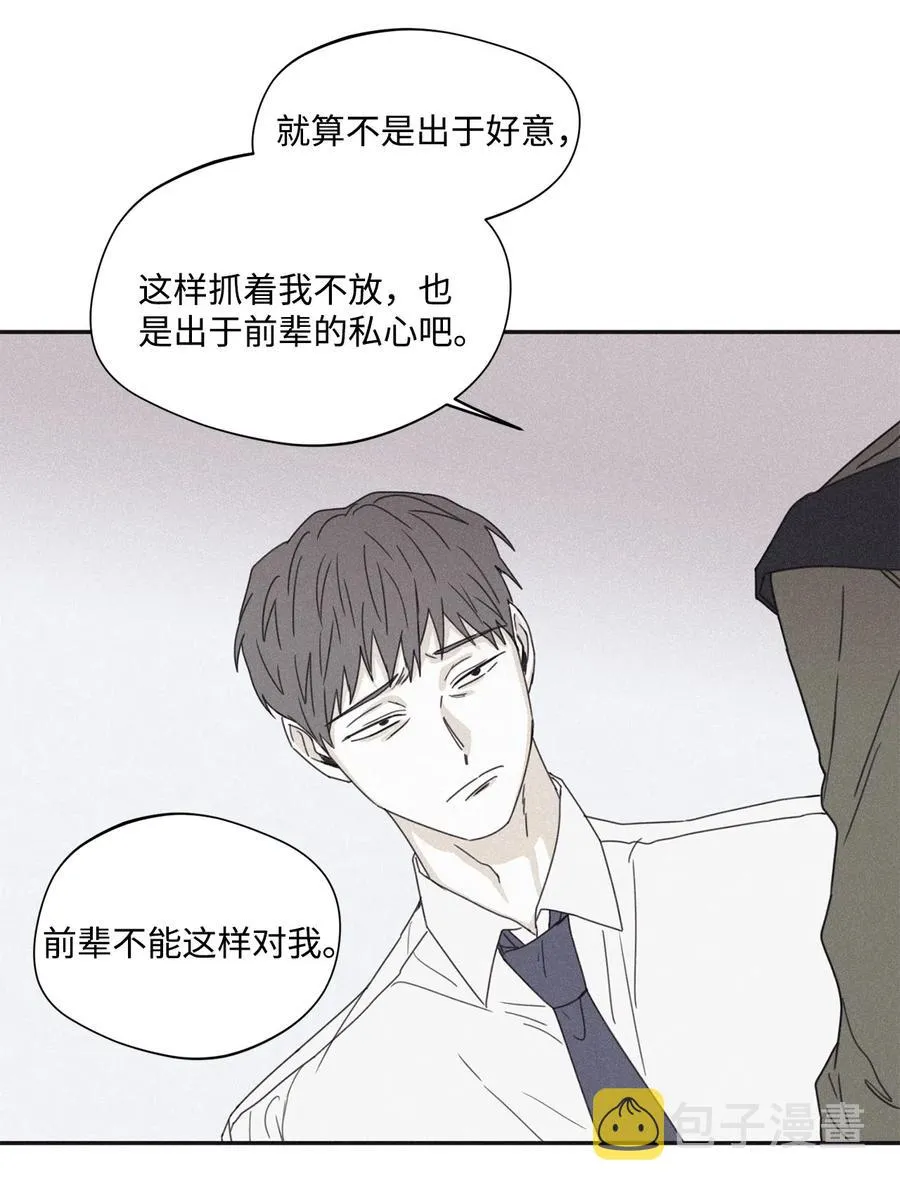 33 我们愉快地聊一聊 第15页