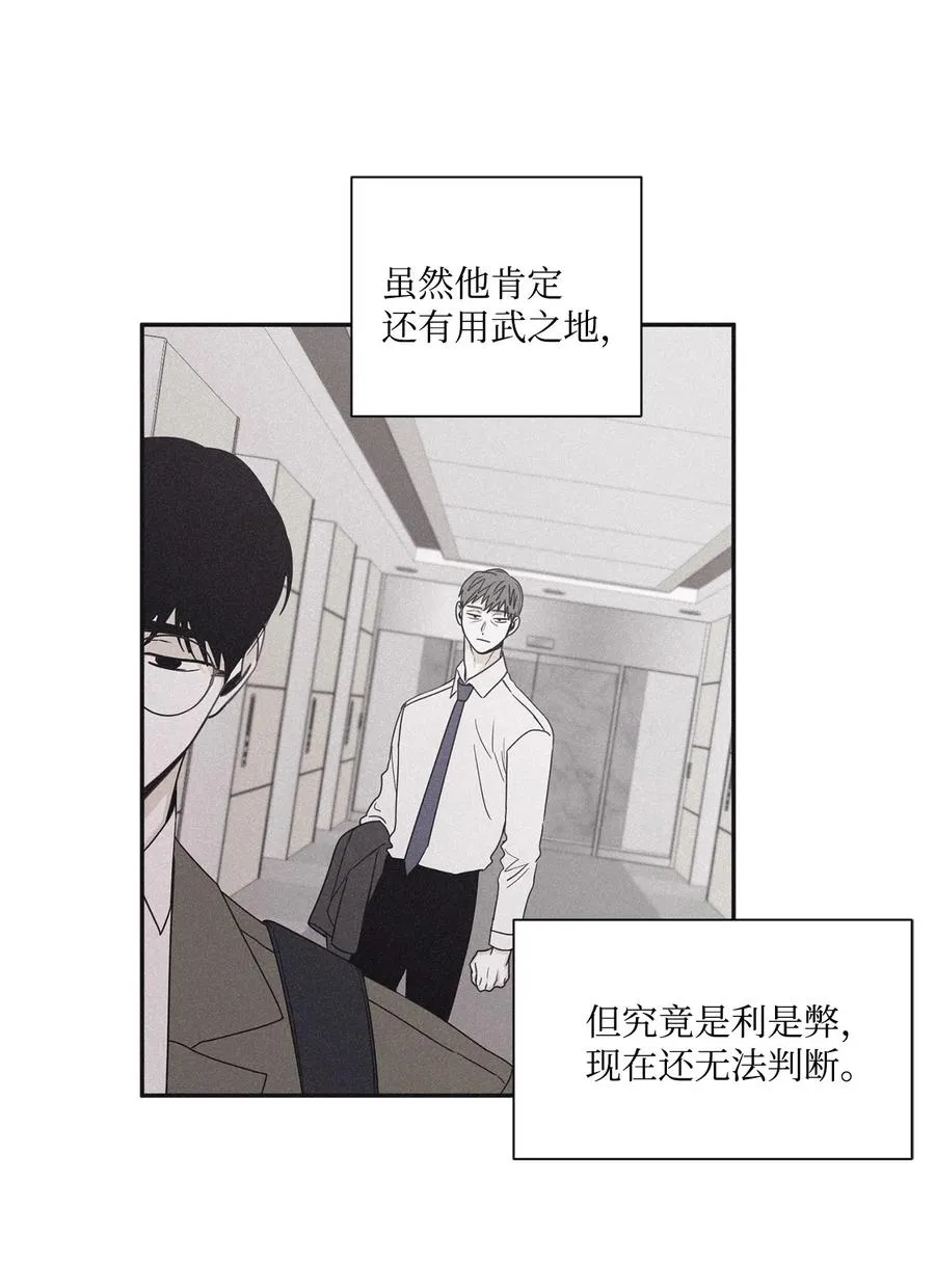 33 我们愉快地聊一聊 第20页