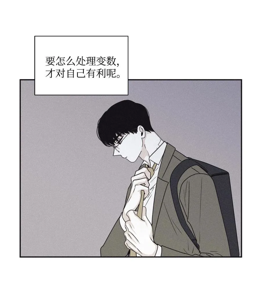 33 我们愉快地聊一聊 第21页