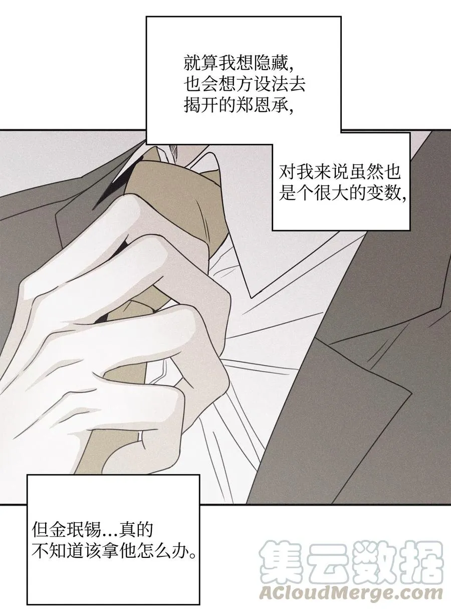 33 我们愉快地聊一聊 第22页