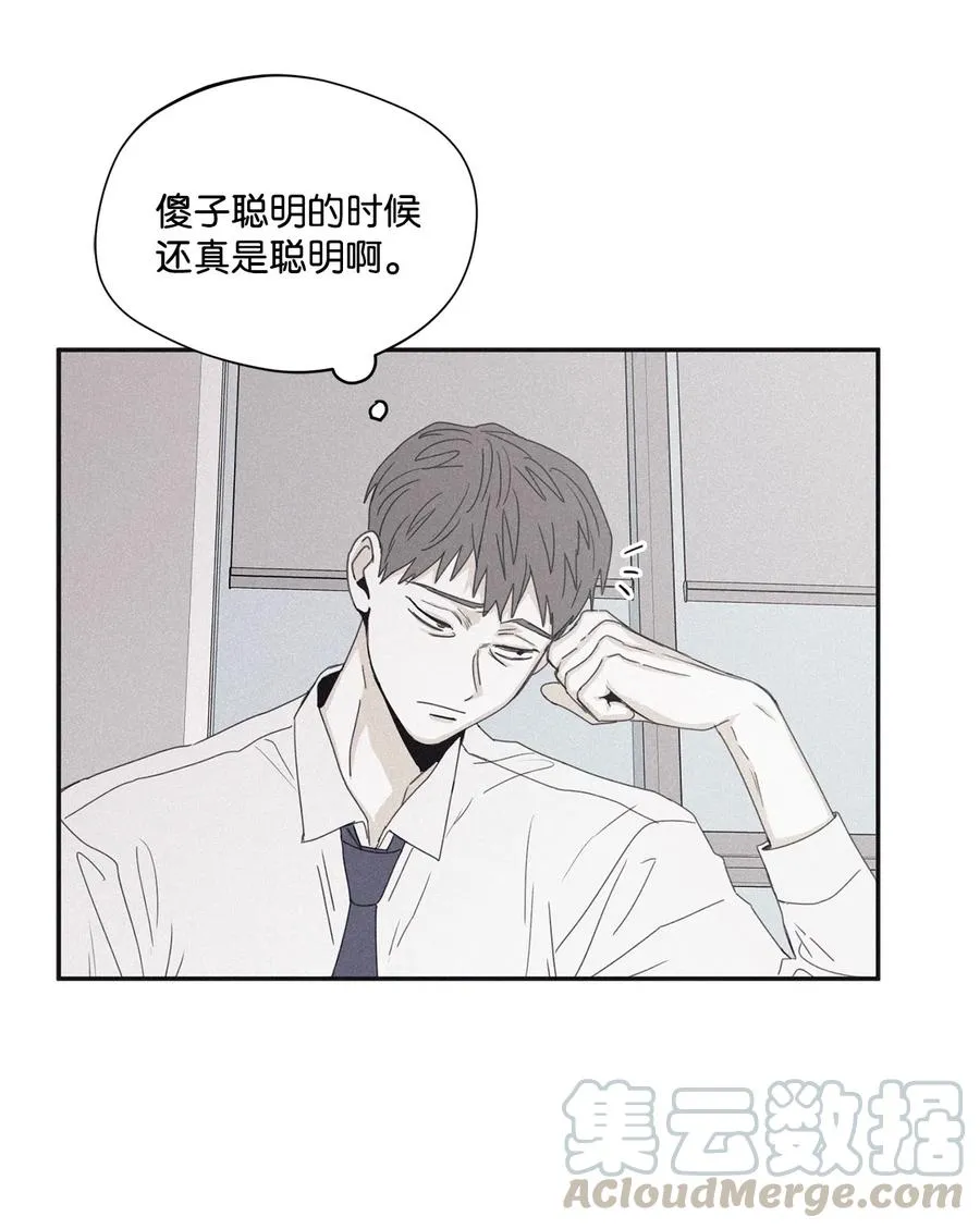 33 我们愉快地聊一聊 第25页