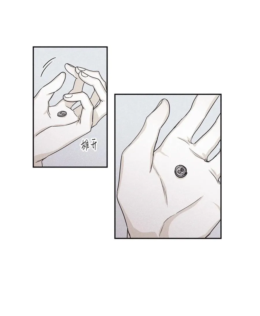 33 我们愉快地聊一聊 第26页