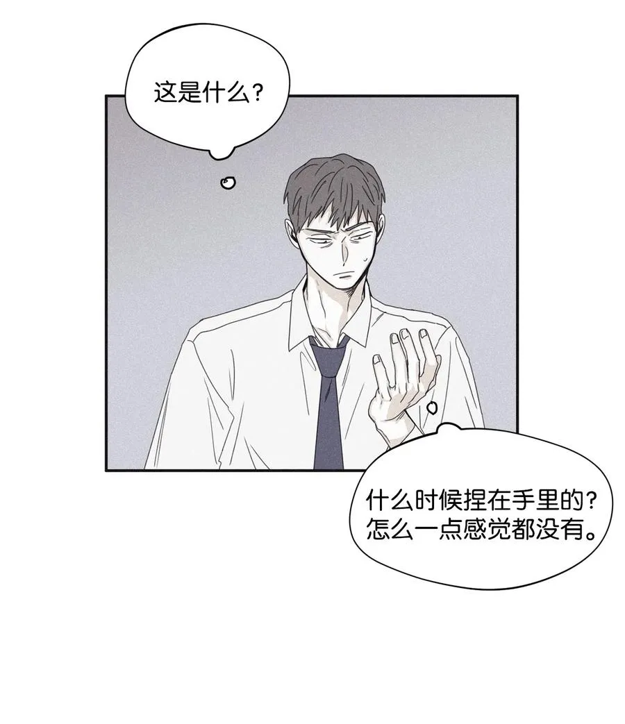 33 我们愉快地聊一聊 第27页