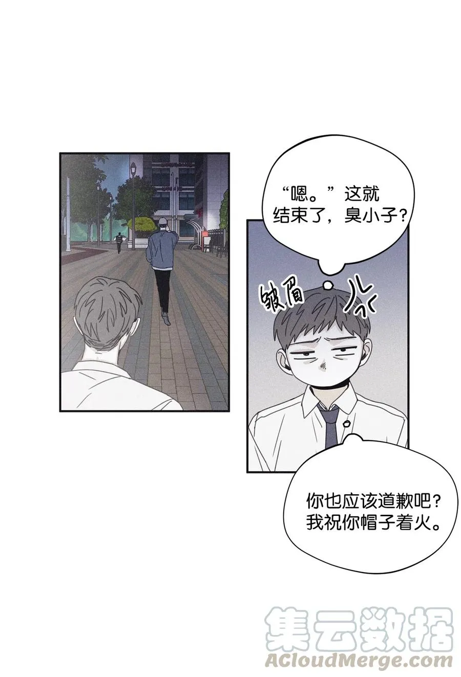 33 我们愉快地聊一聊 第34页