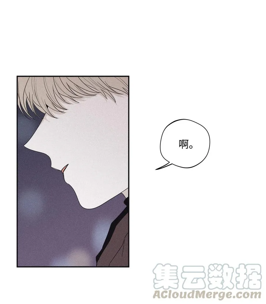 33 我们愉快地聊一聊 第37页