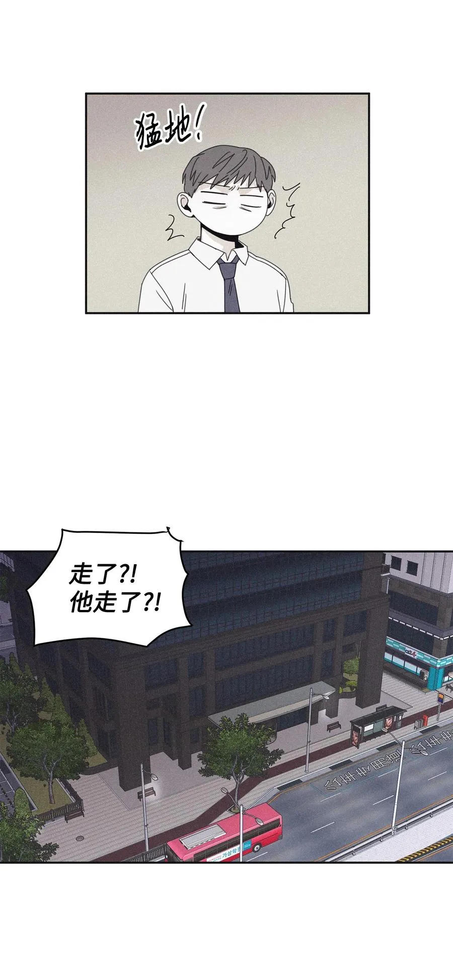 33 我们愉快地聊一聊 第41页