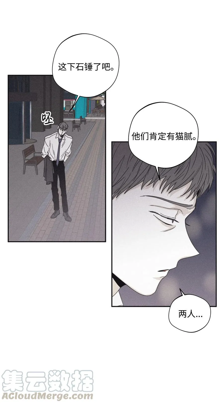 33 我们愉快地聊一聊 第43页