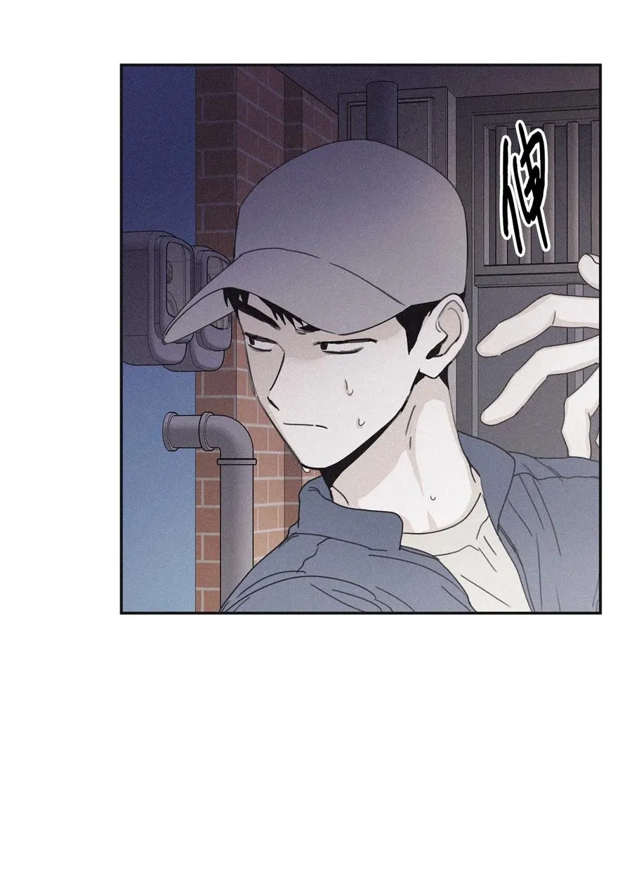 33 我们愉快地聊一聊 第48页