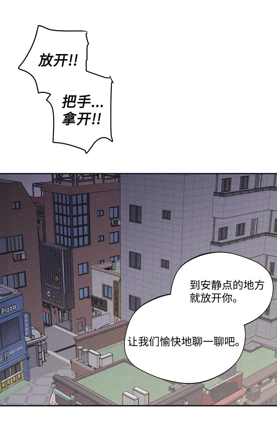 33 我们愉快地聊一聊 第51页