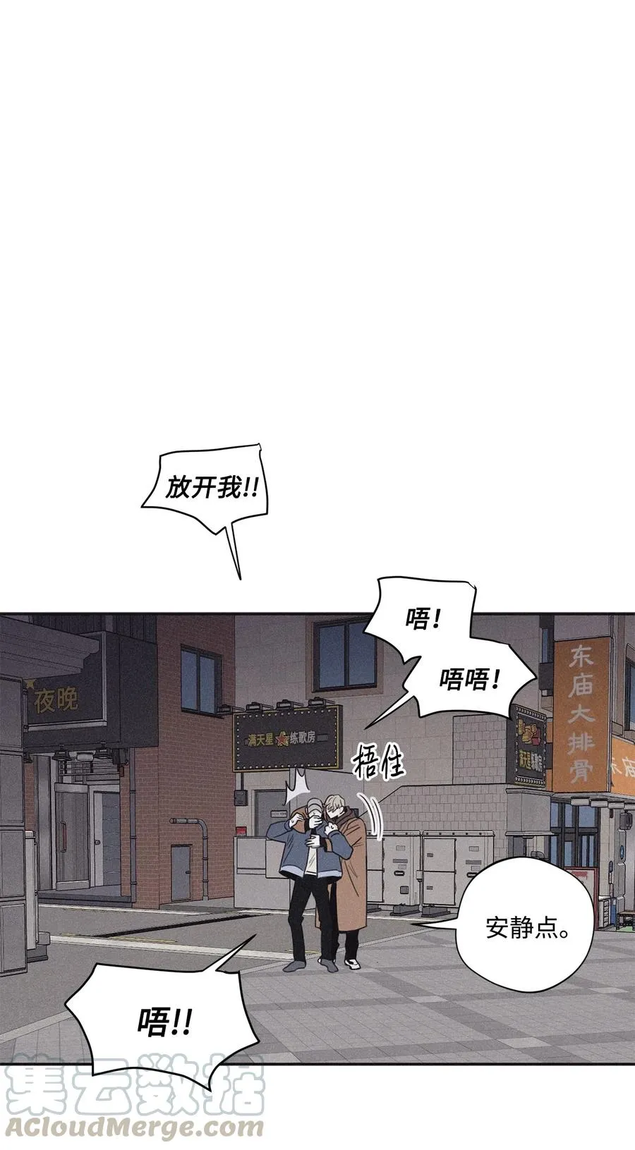 34 该死的混蛋 第1页