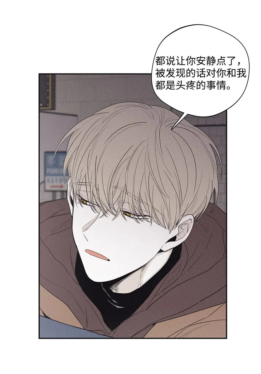 34 该死的混蛋 第2页