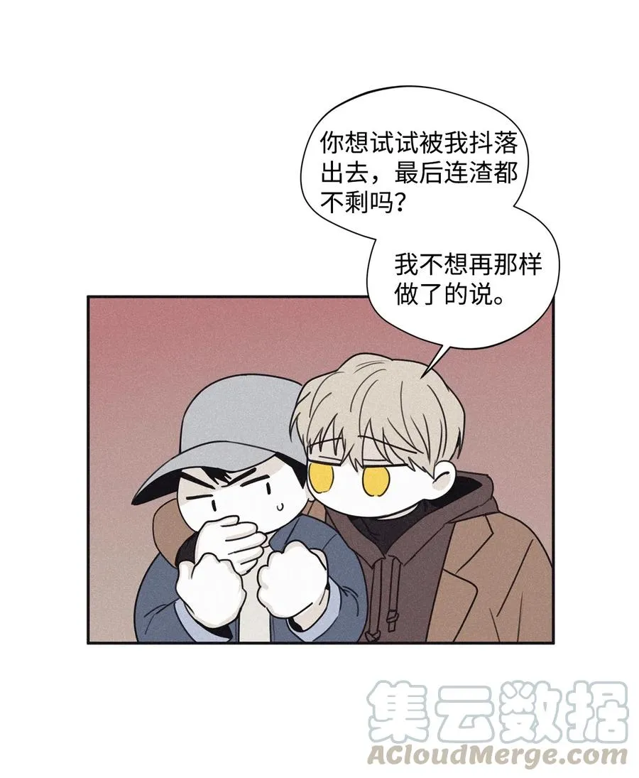 34 该死的混蛋 第3页