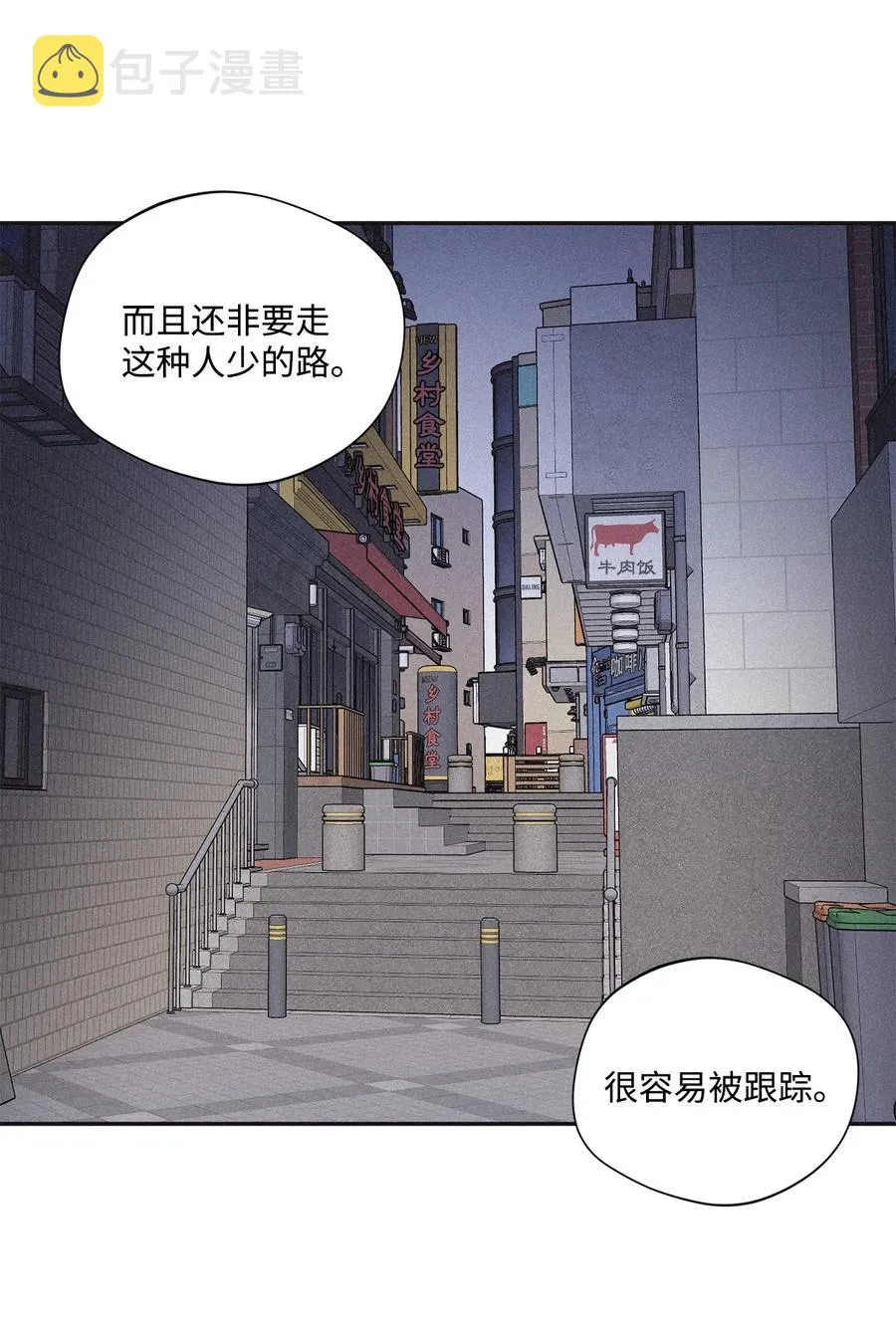 34 该死的混蛋 第6页