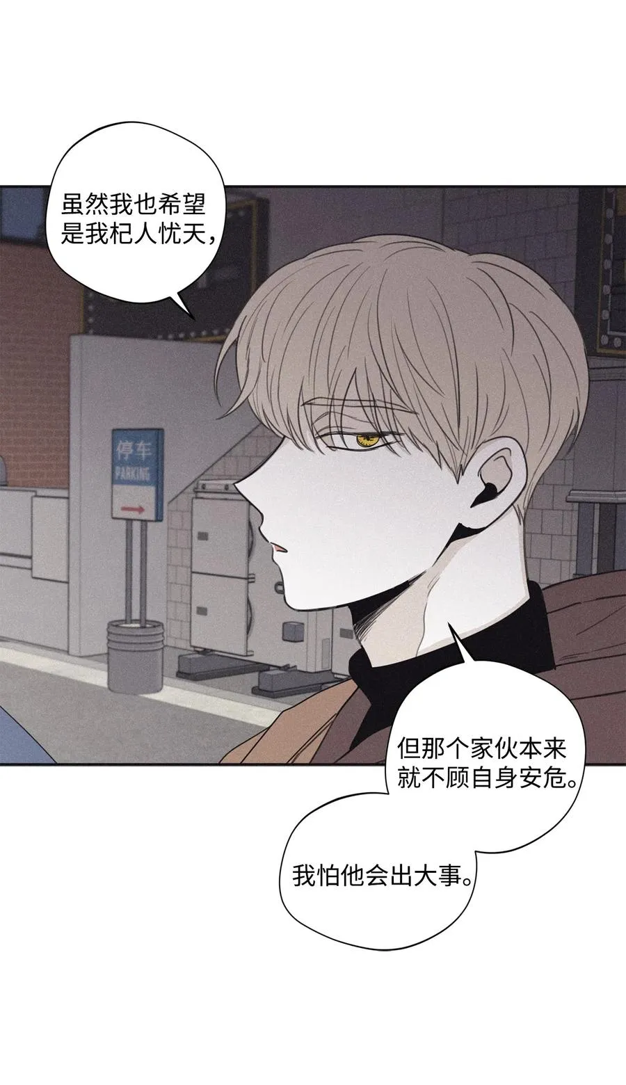34 该死的混蛋 第10页