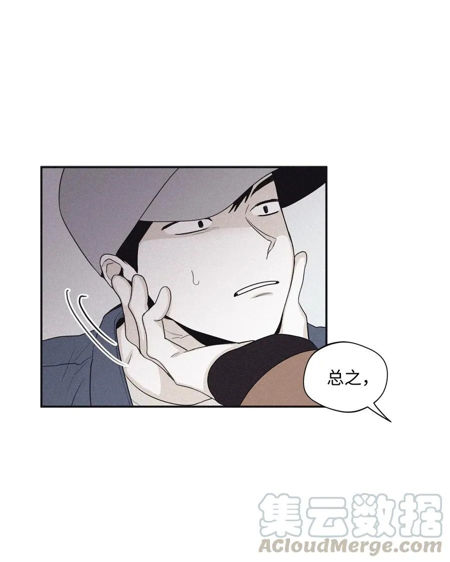 34 该死的混蛋 第11页