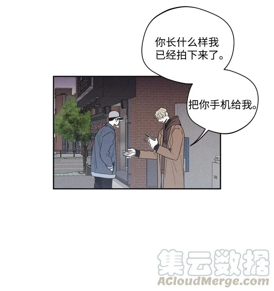 34 该死的混蛋 第13页