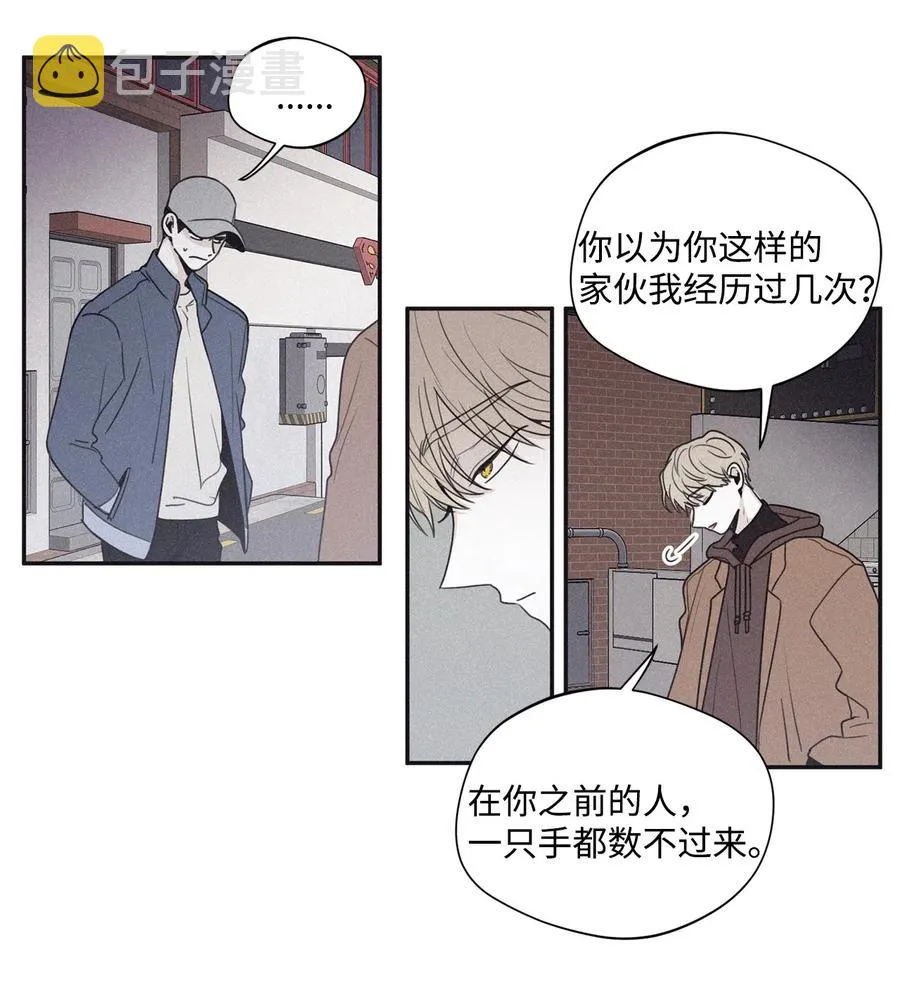 34 该死的混蛋 第14页