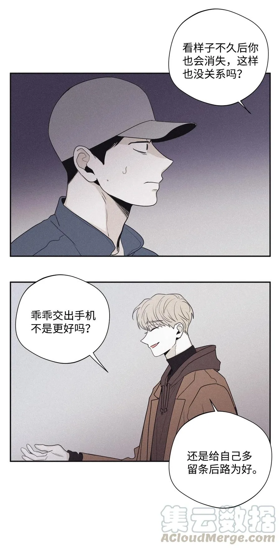 34 该死的混蛋 第17页