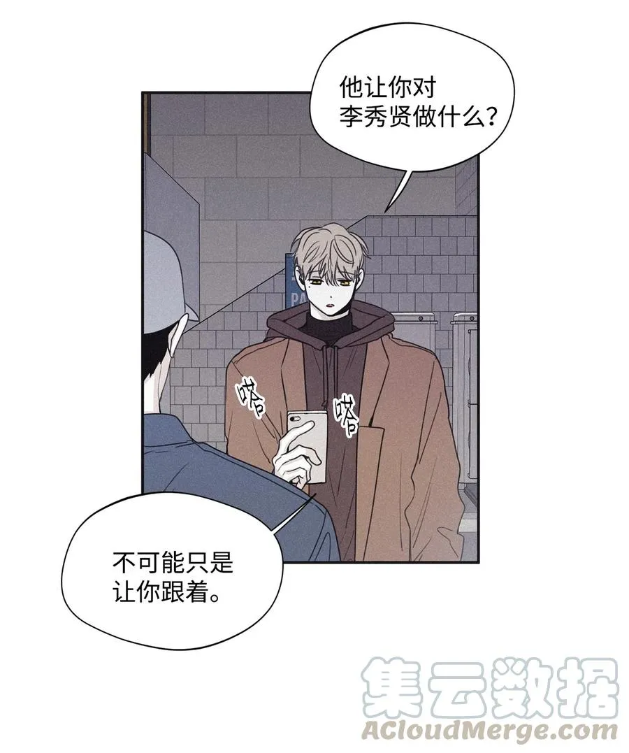 34 该死的混蛋 第19页