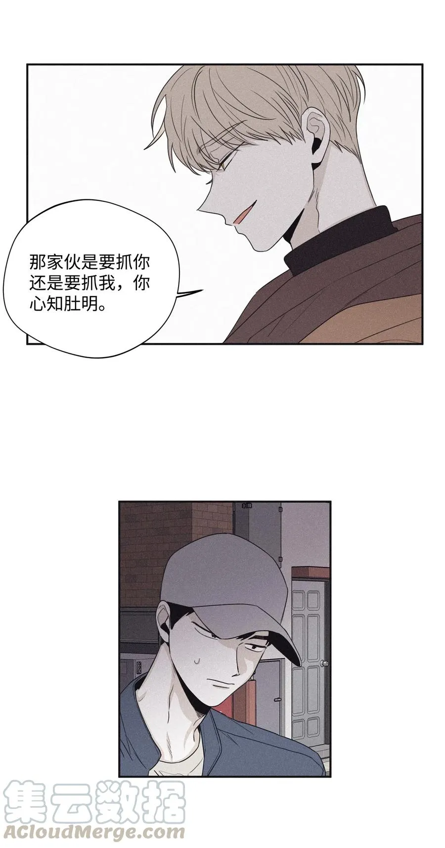 34 该死的混蛋 第23页