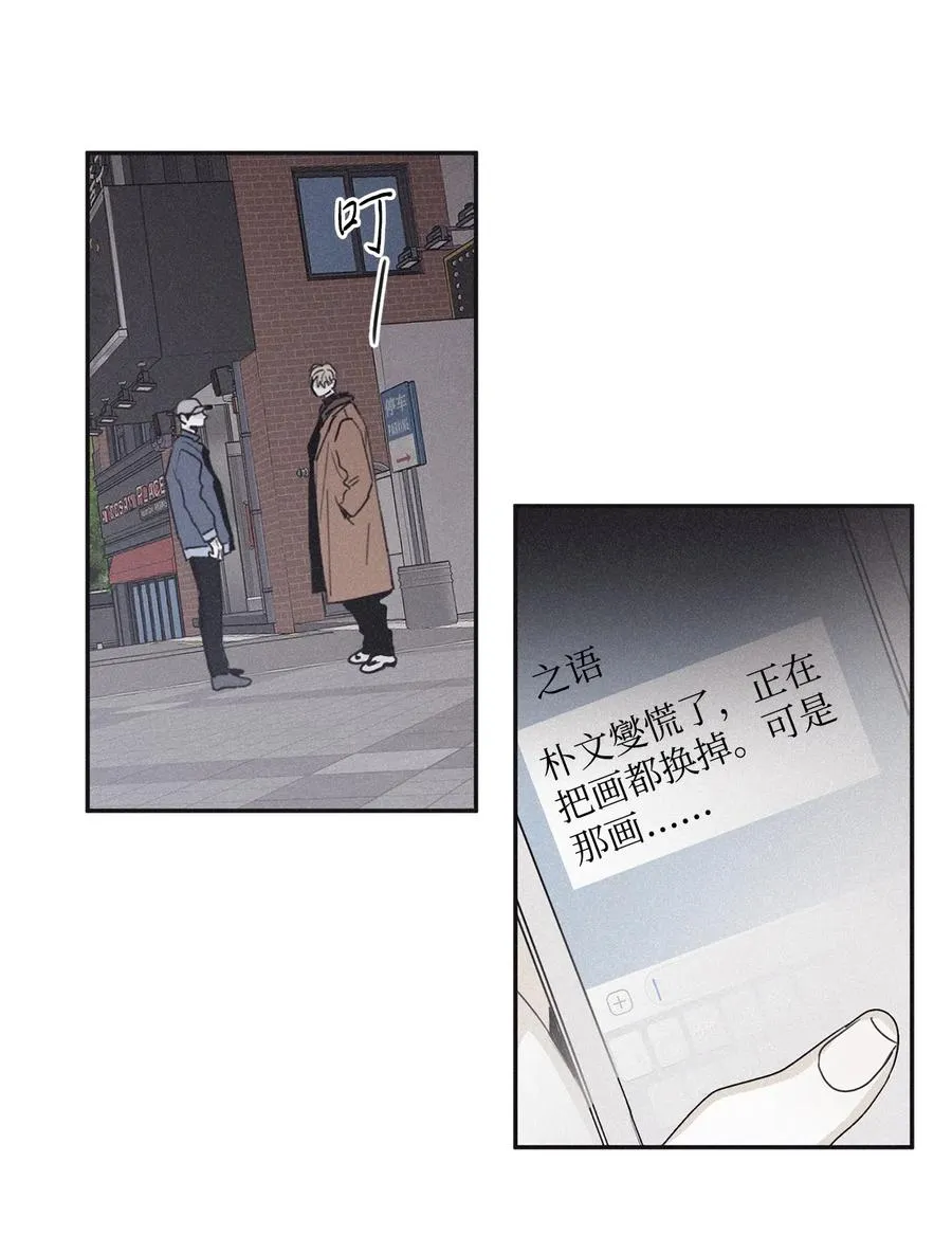 34 该死的混蛋 第24页