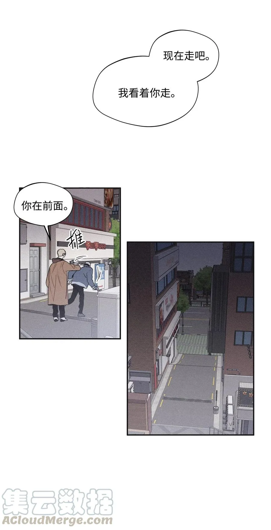 34 该死的混蛋 第25页