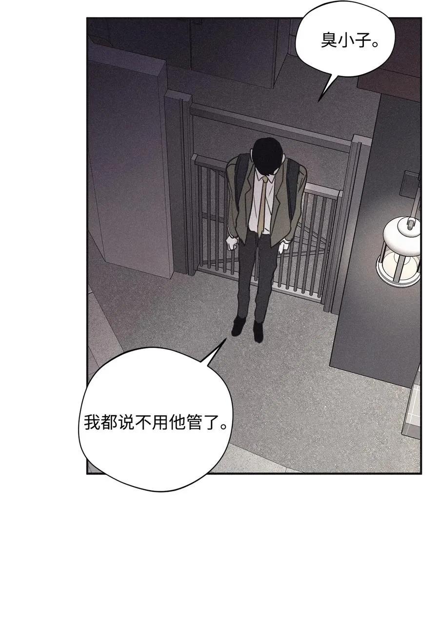 34 该死的混蛋 第28页