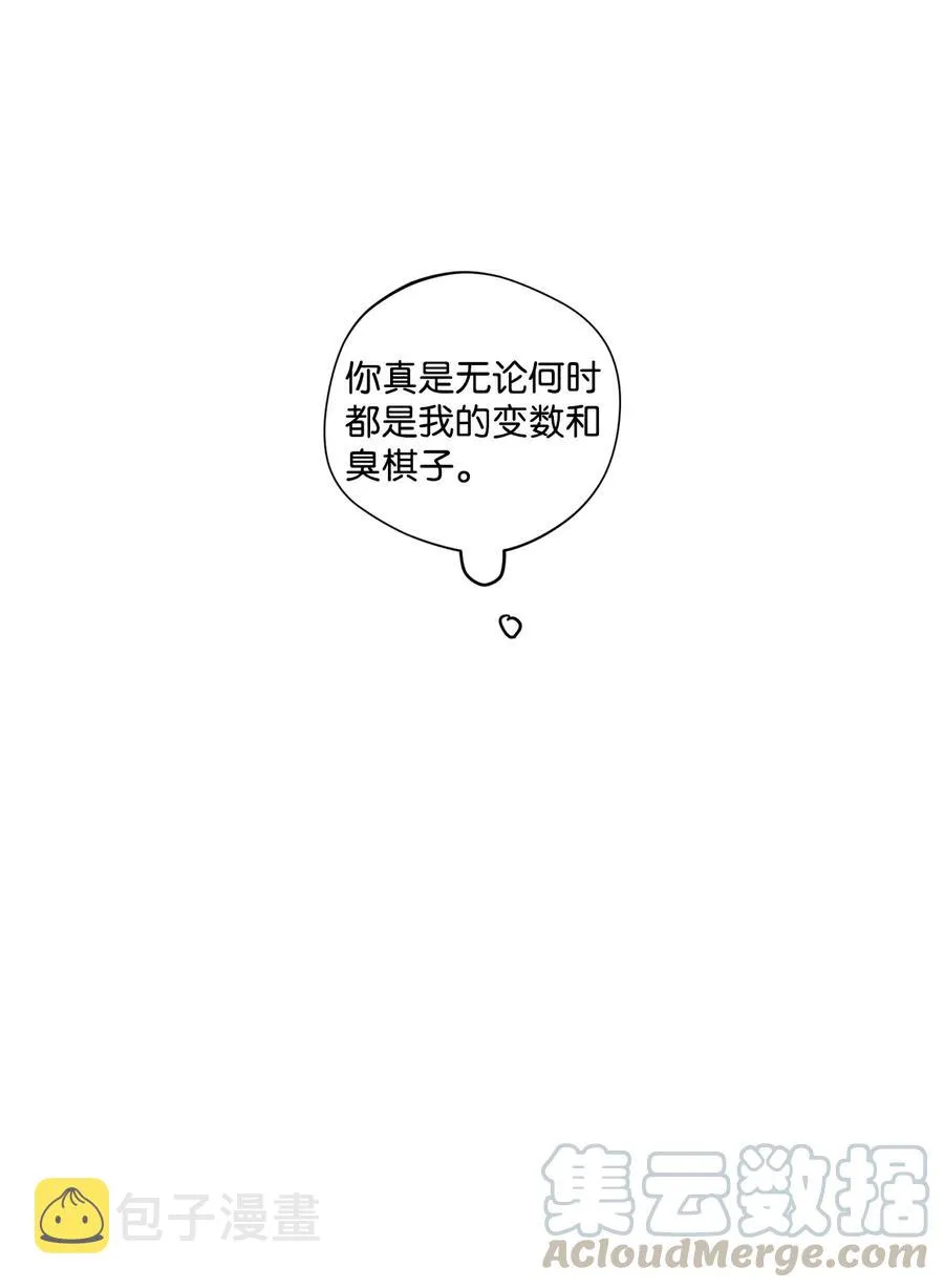 34 该死的混蛋 第29页