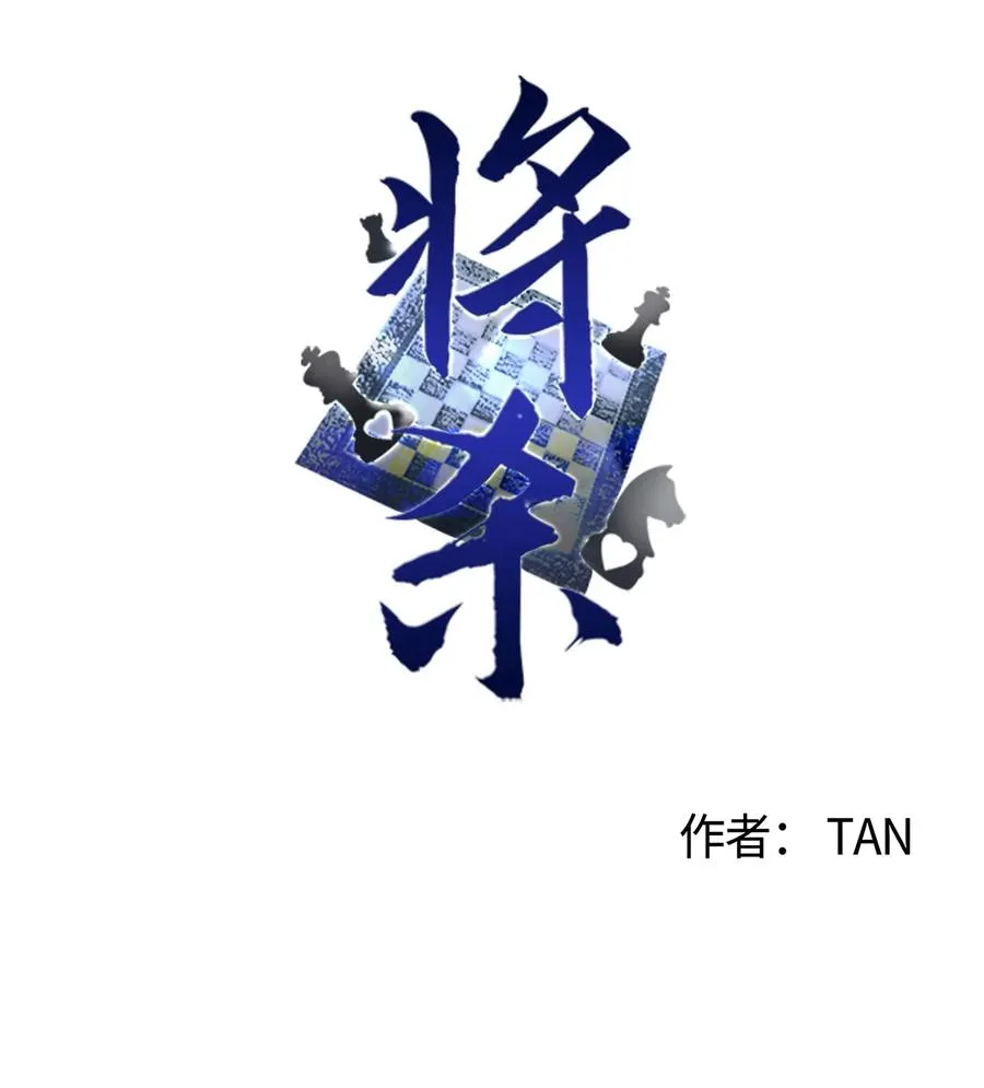 34 该死的混蛋 第30页